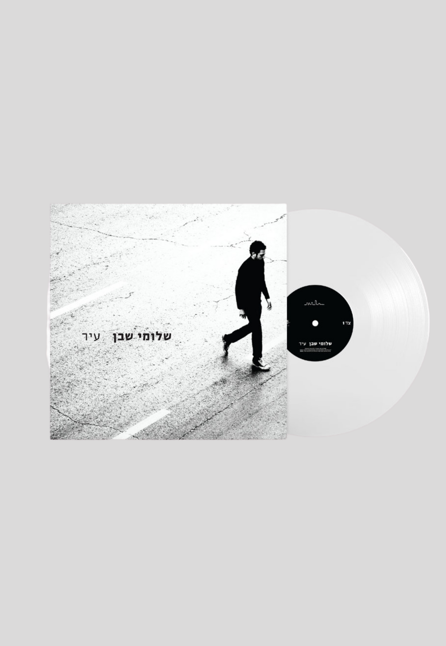 Light Gray תקליט שלומי שבן - עיר MERCH RECORDS