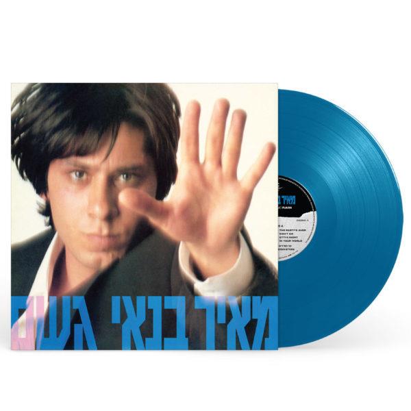 Wheat תקליט מאיר בנאי – גשם MERCH RECORDS