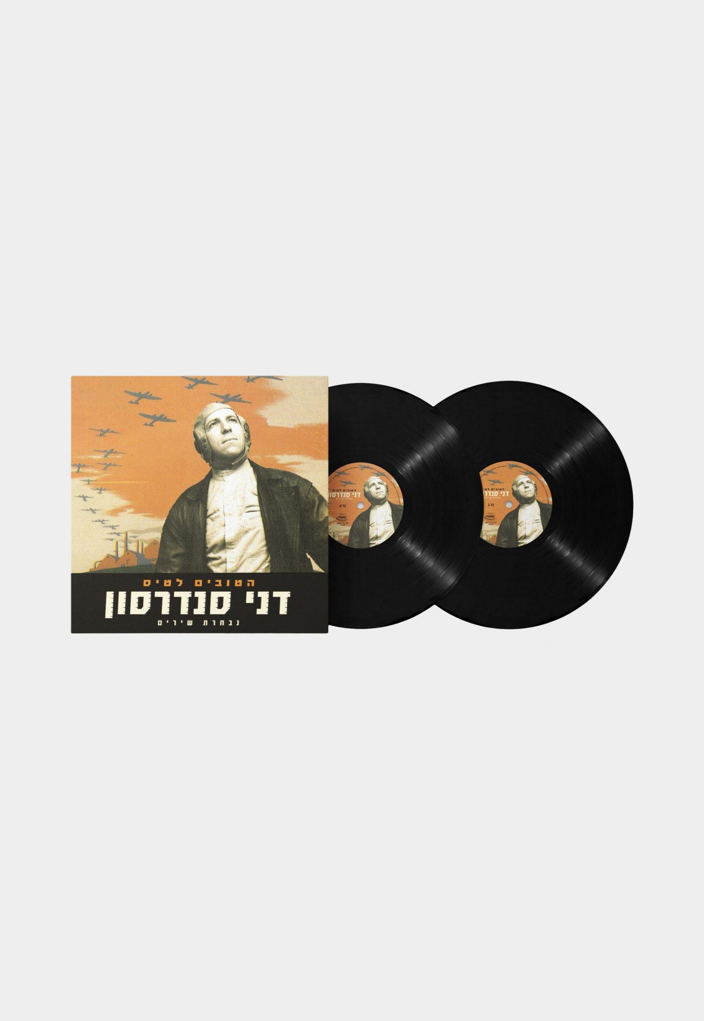 Lavender תקליט דני סנדרסון - הטובים למים MERCH RECORDS