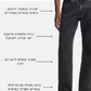 ג׳ינס ארוך לגברים Modern – Straight Fit