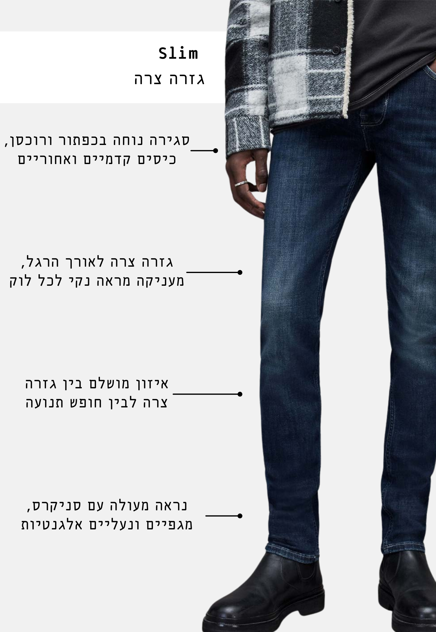 White Smoke ג'ינס ארוך לגברים Cigarette – Slim Fit ALLSAINTS