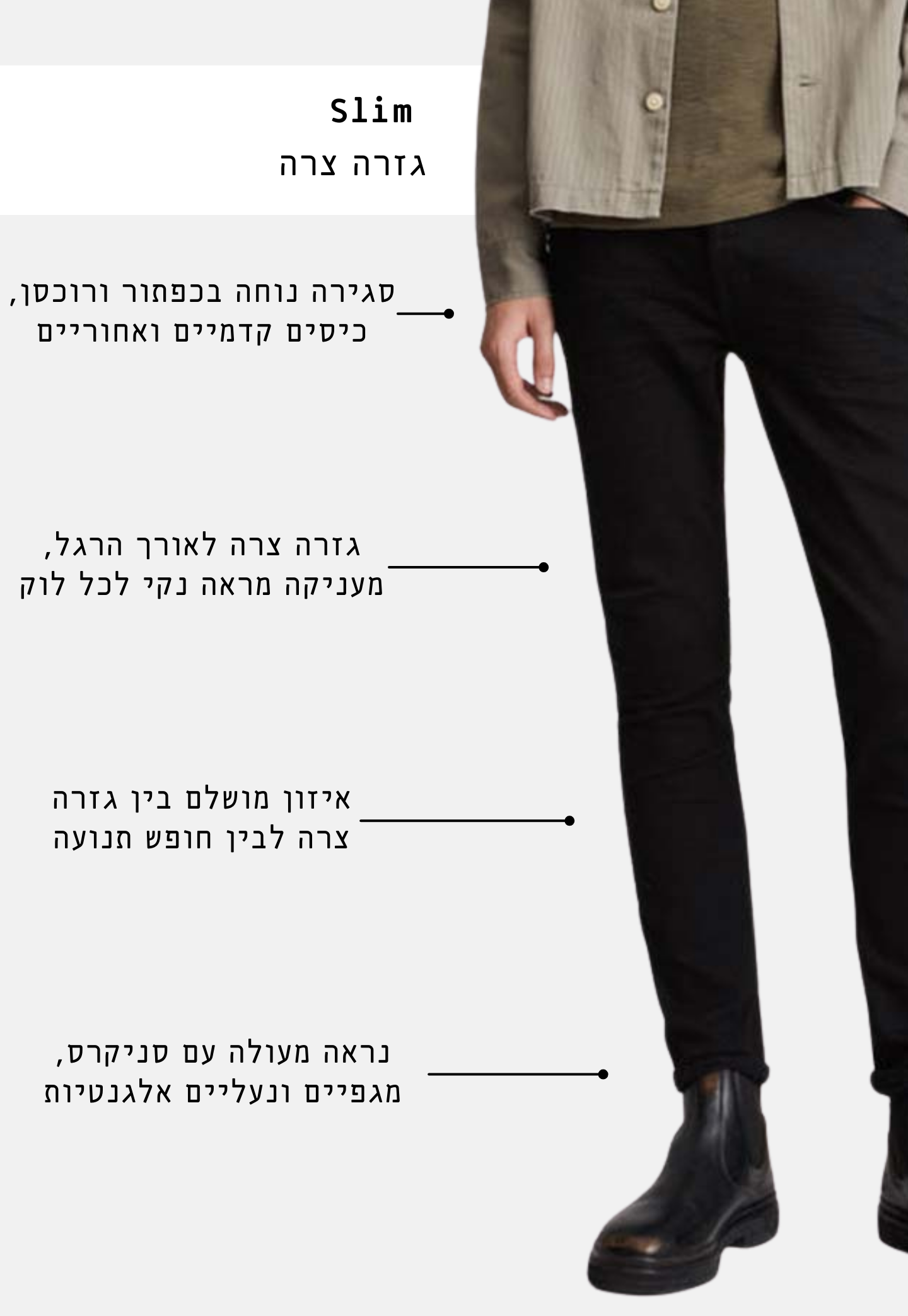 White Smoke ג'ינס ארוך לגברים Cigarette – Slim Fit ALLSAINTS