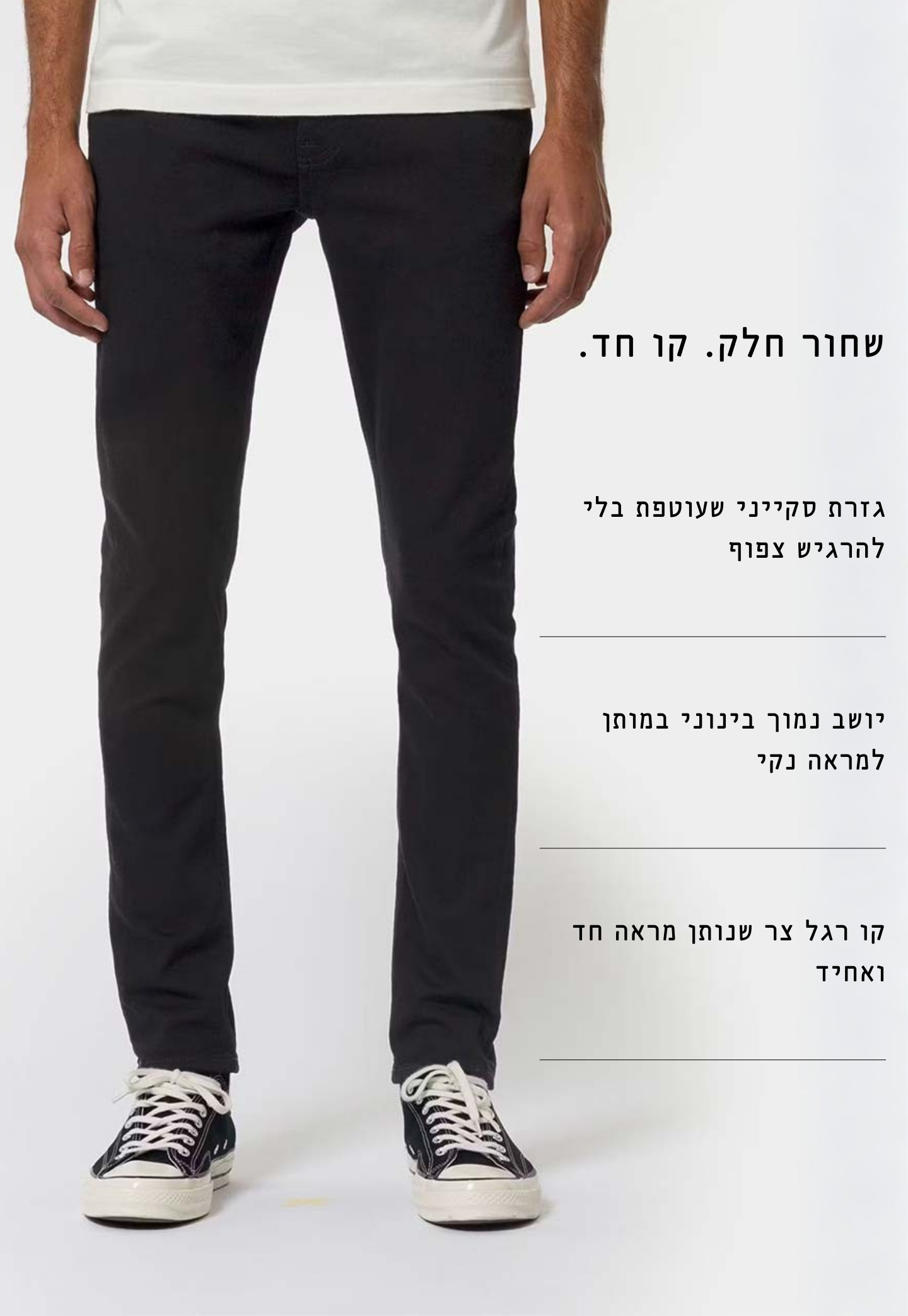 Black ג׳ינס ארוך לגברים Lin – Skinny Fit NUDIE