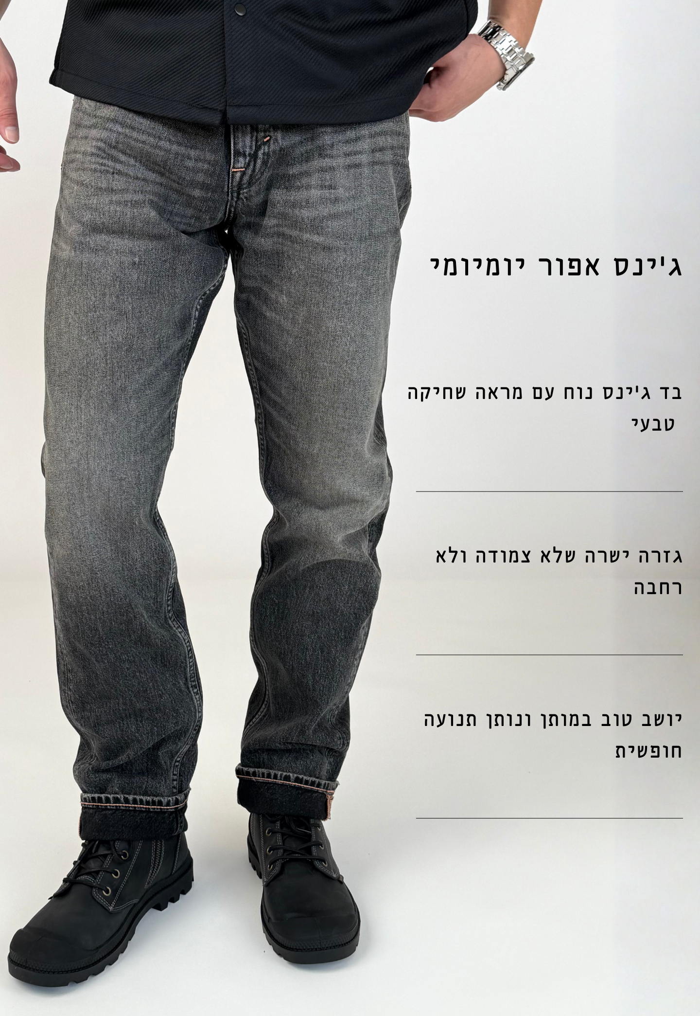 Dark Slate Gray ג׳ינס ארוך לגברים Thunderstorm – Straight Leg MINUS 1