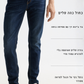 White Smoke ג’ינס ארוך לגברים Skim - Skinny Fit SCOTCH & SODA