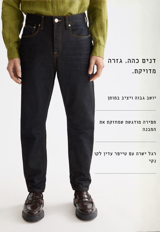 Beige ג׳ינס ארוך לגברים Deep Rays – Loose fit SCOTCH & SODA
