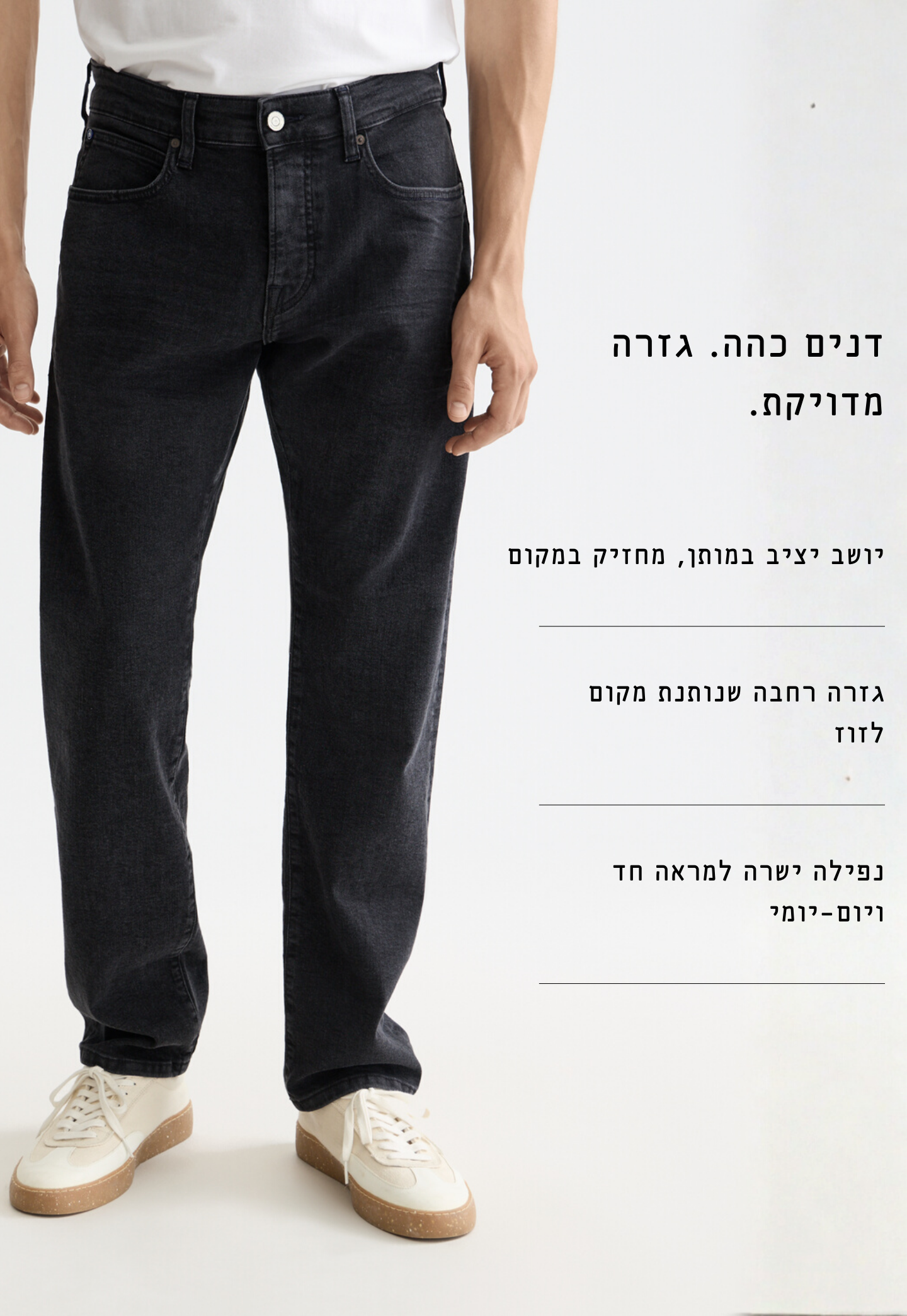 Lavender ג׳ינס ארוך לגברים The Zee – Straight Leg SCOTCH & SODA