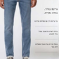 Dim Gray ג'ינס ארוך לגברים Lean Dean - Slim Straight NUDIE