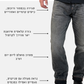 ג׳ינס ארוך לגברים S90 – Relaxed Fit