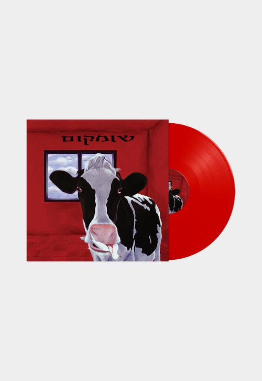 Lavender תקליט אביב גפן – שומקום MERCH RECORDS