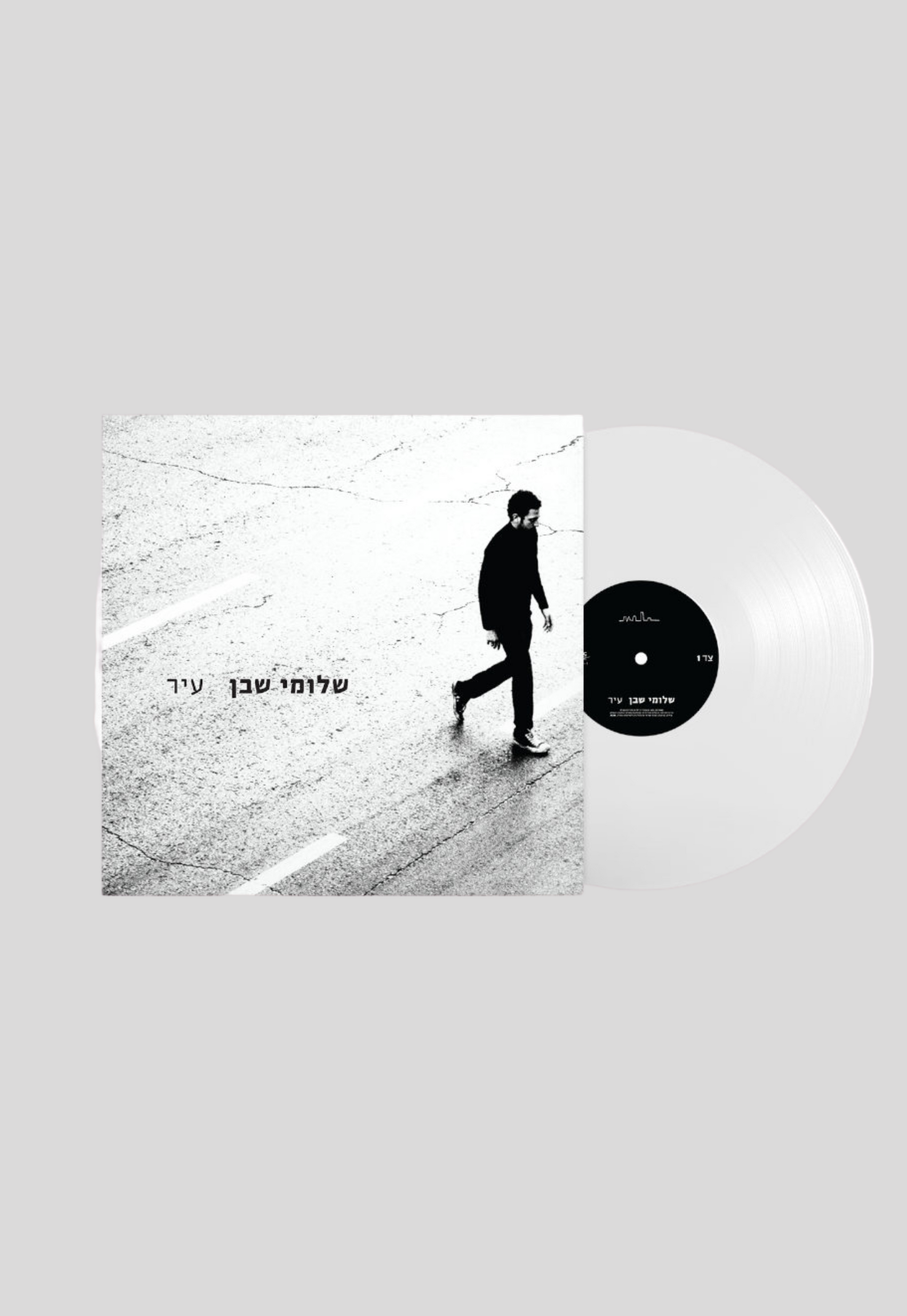 Light Gray תקליט שלומי שבן - עיר MERCH RECORDS