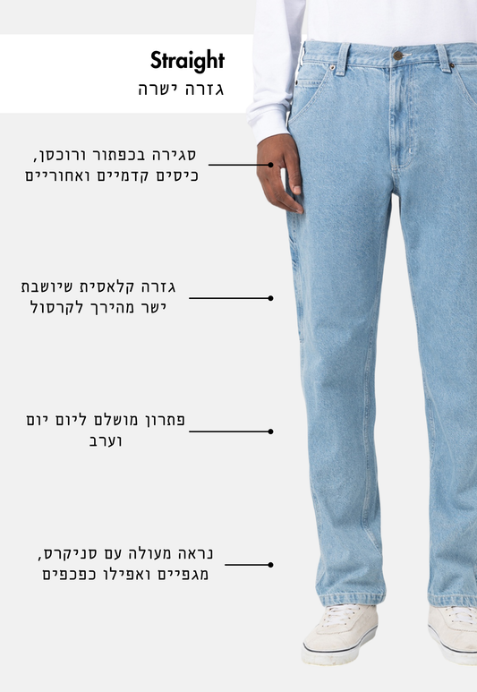 ג׳ינס ארוך לגברים Garyville – Straight Fit