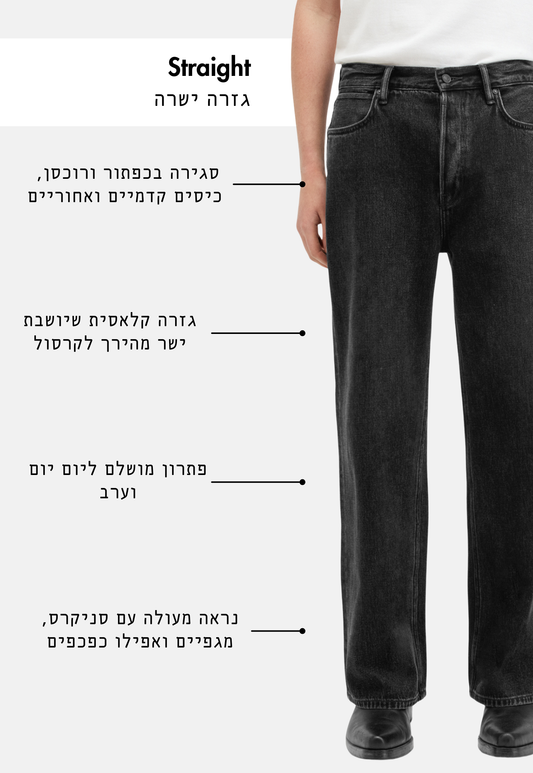 ג׳ינס ארוך לגברים Lenny – Straight Fit