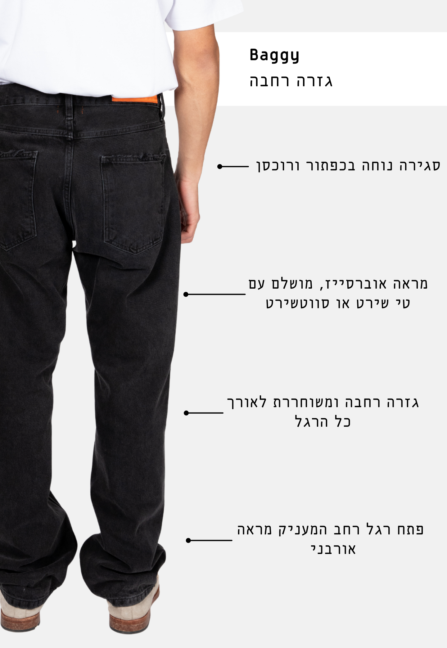 White Smoke ג'ינס ארוך לגברים Losse - Baggy Fit THIRTY DEGREES