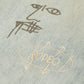 Gray ג׳ינס ישר לגברים Scotch & Soda x Basquiat - The Zee SCOTCH & SODA