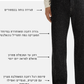 White Smoke ג'ינס ארוך לגברים The Pitch -  Loose Fit SCOTCH & SODA
