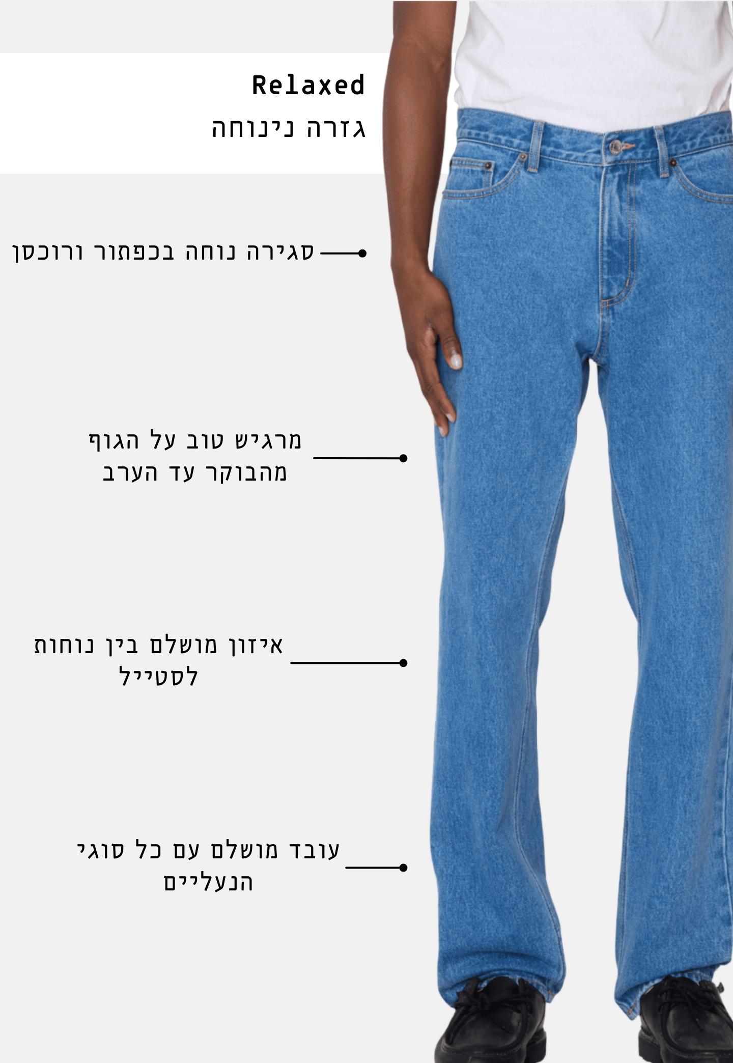 White Smoke ג'ינס ארוך לגברים Bender - Relaxed Fit OBEY