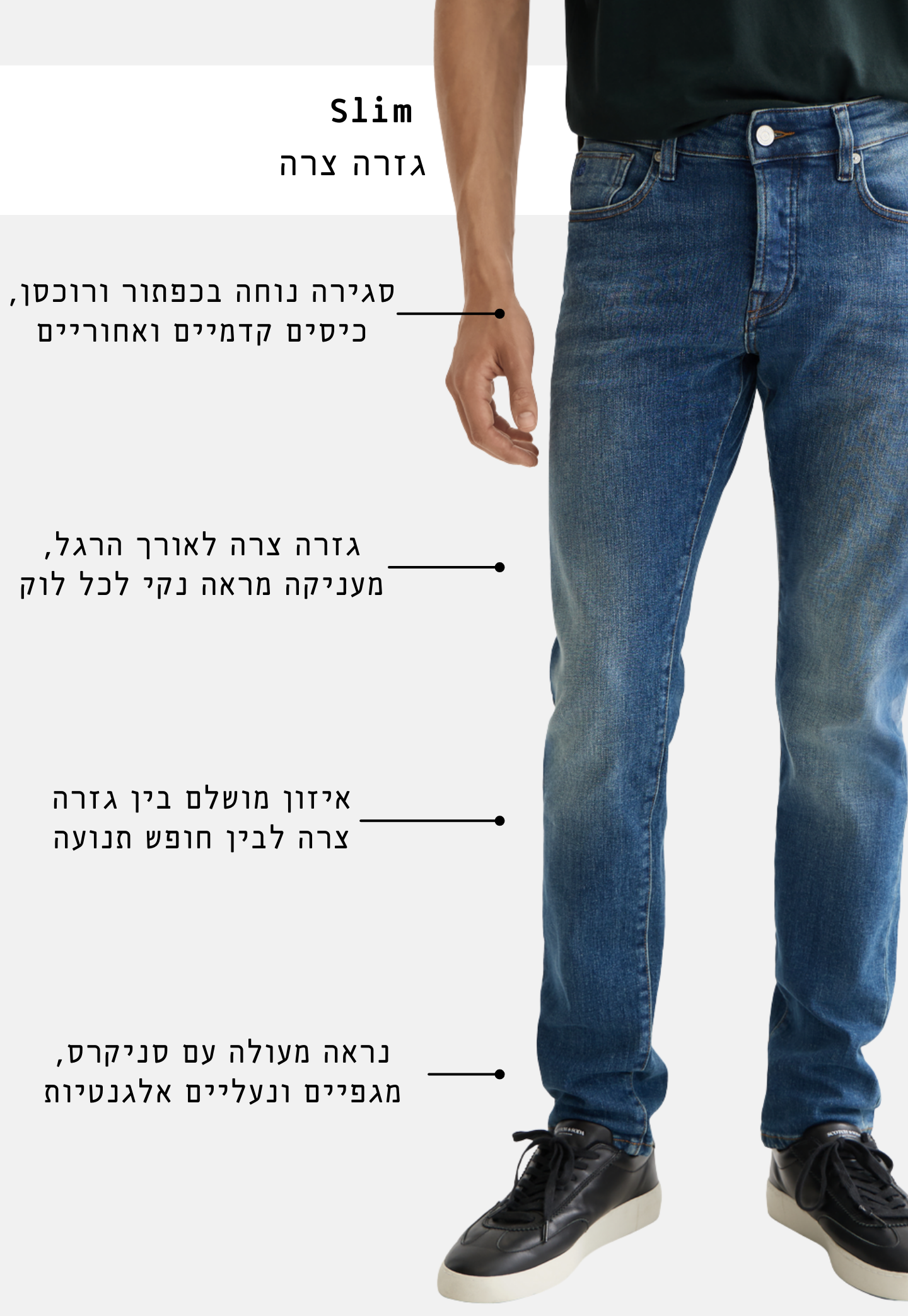 White Smoke ג׳ינס ארוך לגברים Ralston – Slim Fit SCOTCH & SODA