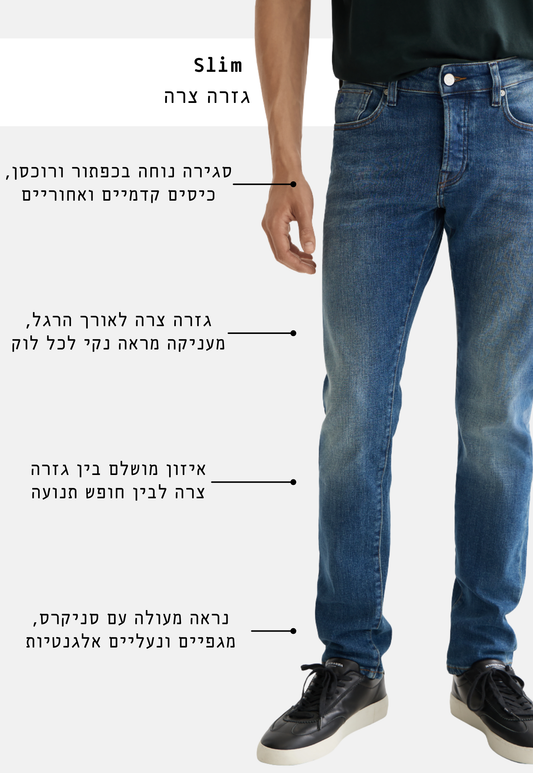 ג׳ינס ארוך לגברים Ralston – Slim Fit
