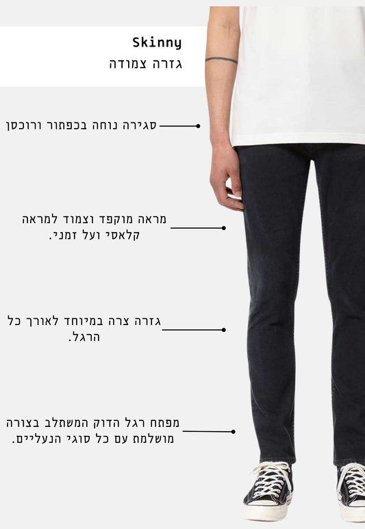 White Smoke ג'ינס ארוך לגברים Lean Dean - Skinny Fit NUDIE