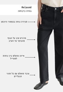 White Smoke ג׳ינס ארוך לנשים Raine - Wide Fit SCOTCH & SODA