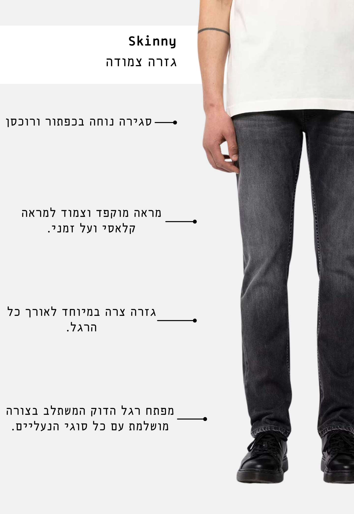 White Smoke ג'ינס ארוך לגברים Lean Dean - Skinny Fit NUDIE