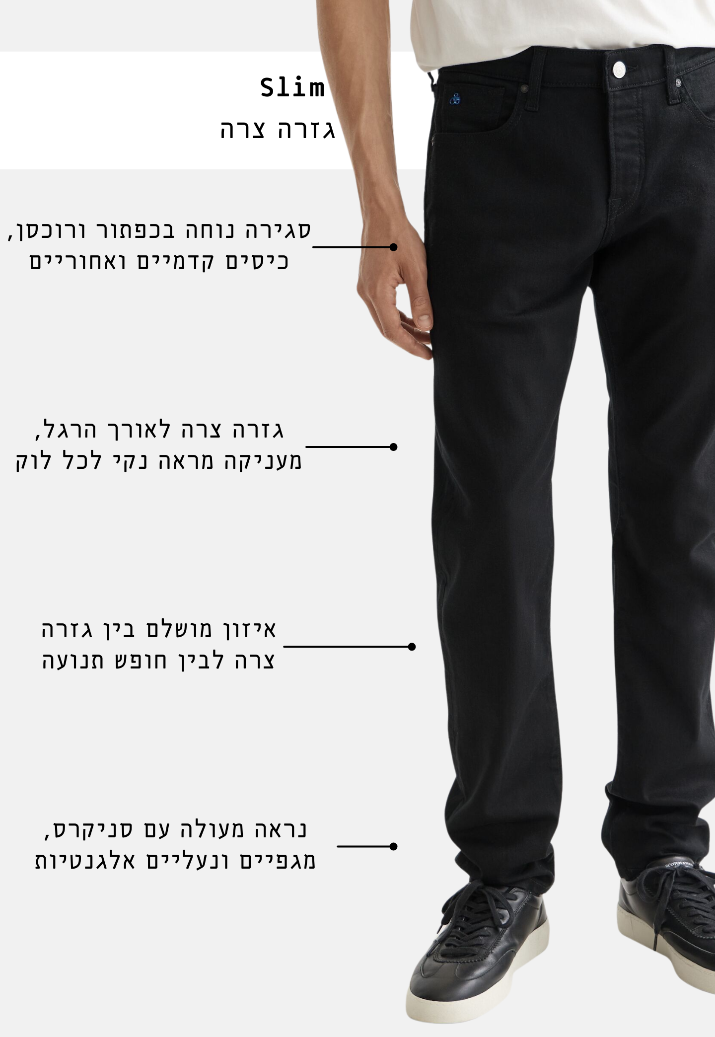 White Smoke ג׳ינס ארוך לגברים Ralston – Slim Fit SCOTCH & SODA