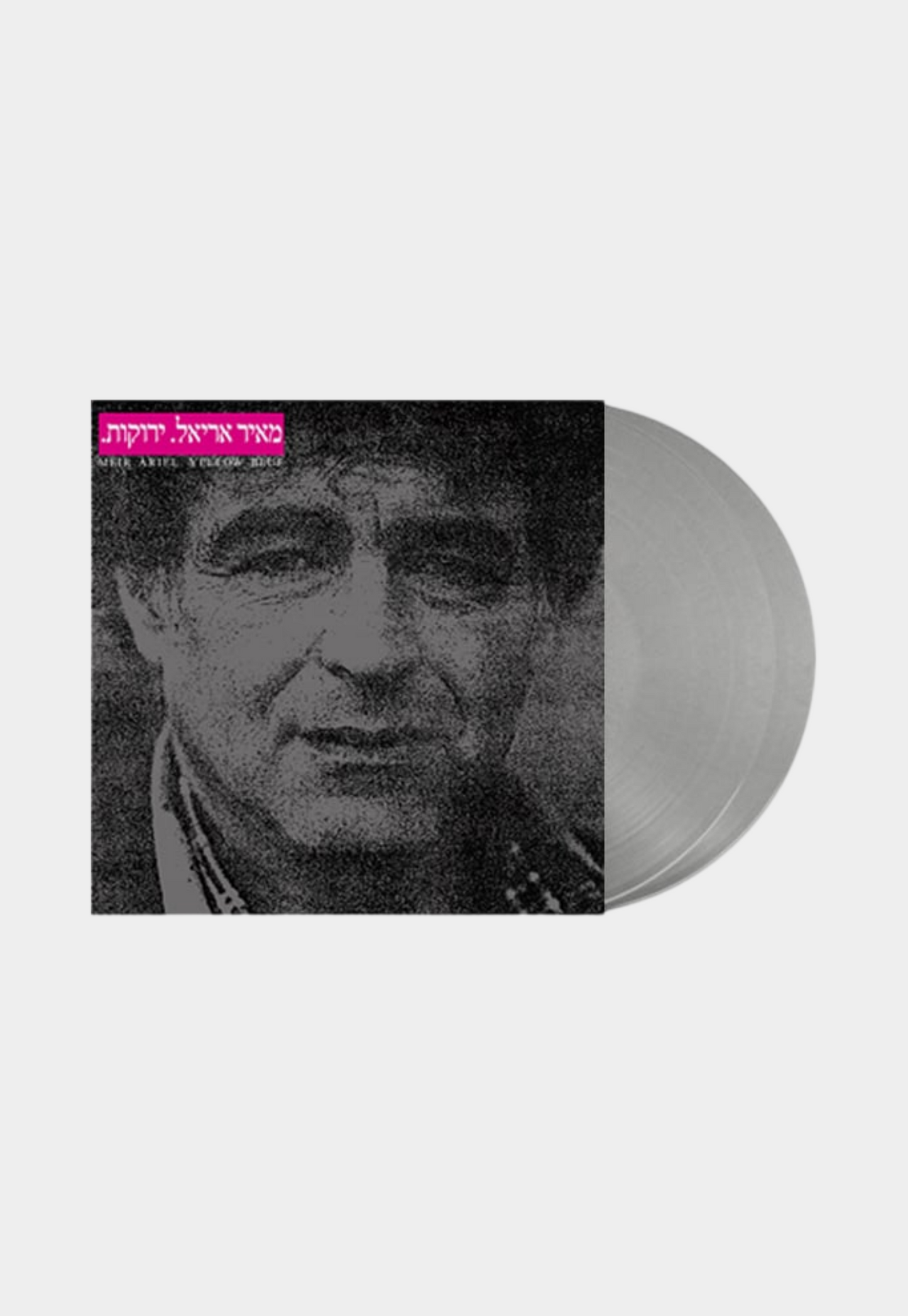 Dark Slate Gray תקליט מאיר אריאל – ירוקות MERCH RECORDS