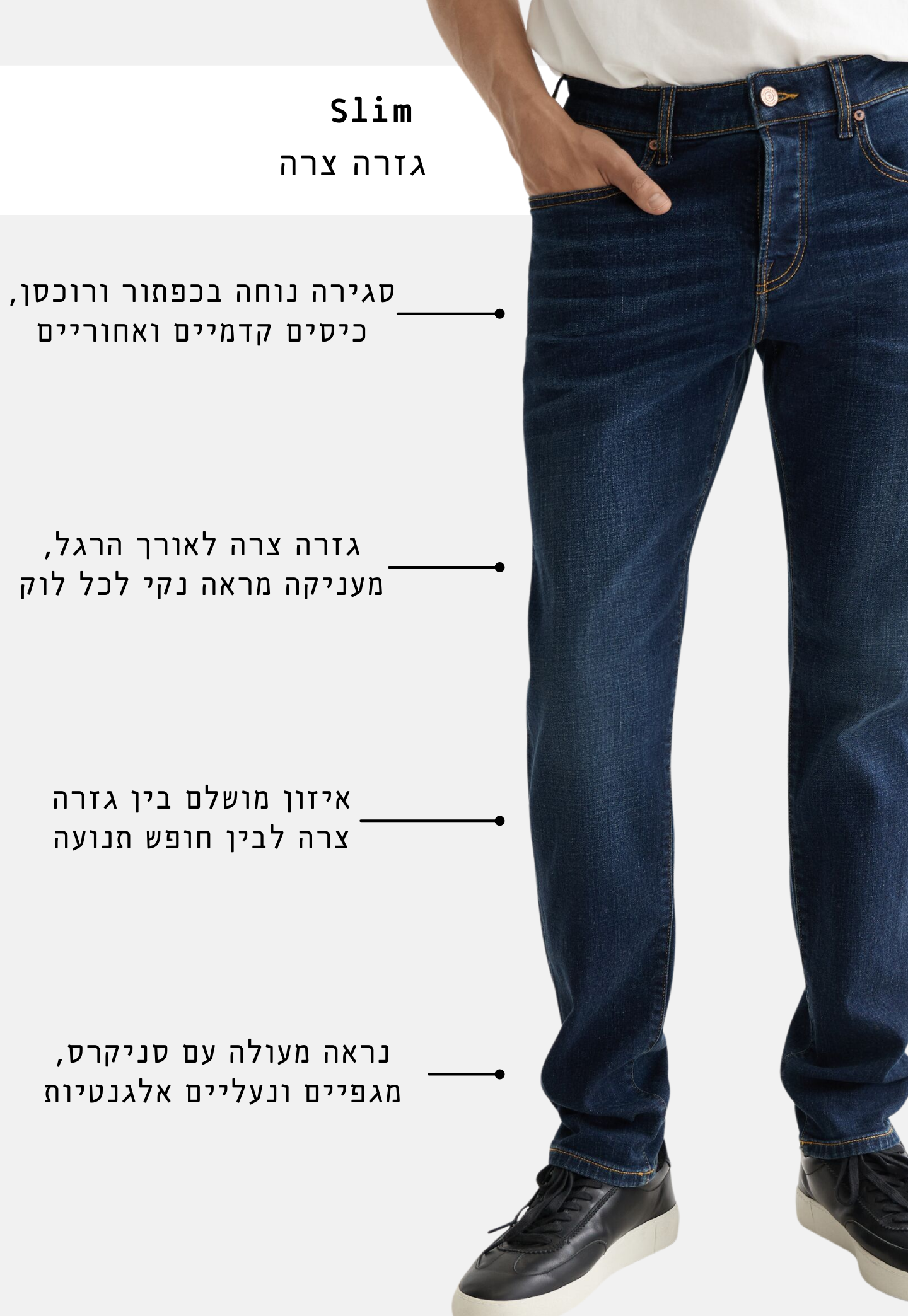 White Smoke ג׳ינס ארוך לגברים Ralston – Slim Fit SCOTCH & SODA