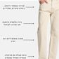 ג׳ינס ארוך לגברים Modern – Straight Fit