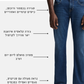 ג׳ינס ארוך לגברים The Straight – Straight Fit