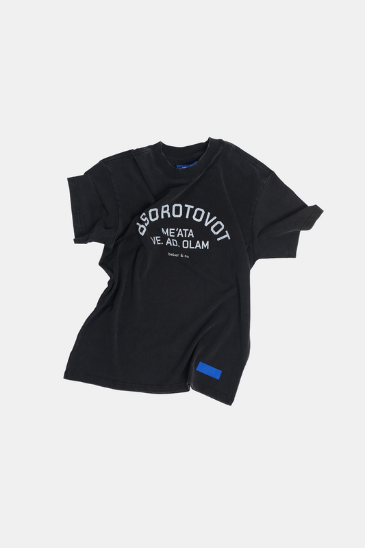 Lavender טי שירט קצרה לגברים / נשים BSOROTOVOT BEBER & CO