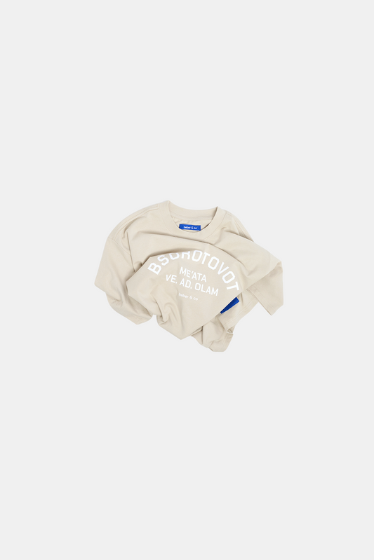 Lavender טי שירט קצרה לגברים / נשים BSOROTOVOT BEBER & CO