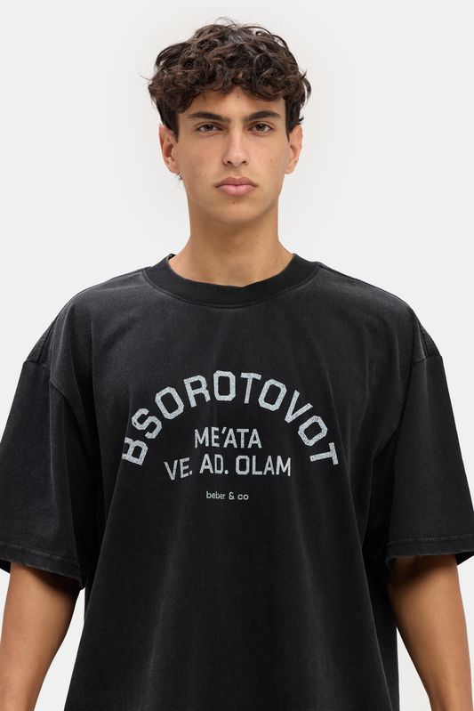 Lavender טי שירט קצרה לגברים / נשים BSOROTOVOT BEBER & CO