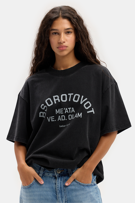 Lavender טי שירט קצרה לגברים / נשים BSOROTOVOT BEBER & CO