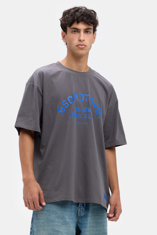 Lavender טי שירט קצרה לגברים / נשים BSOROTOVOT BEBER & CO