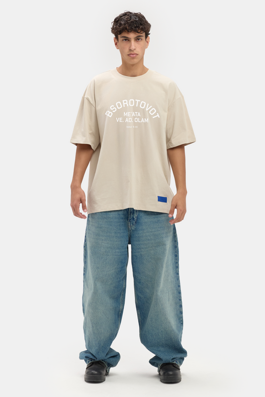 Lavender טי שירט קצרה לגברים / נשים BSOROTOVOT BEBER & CO