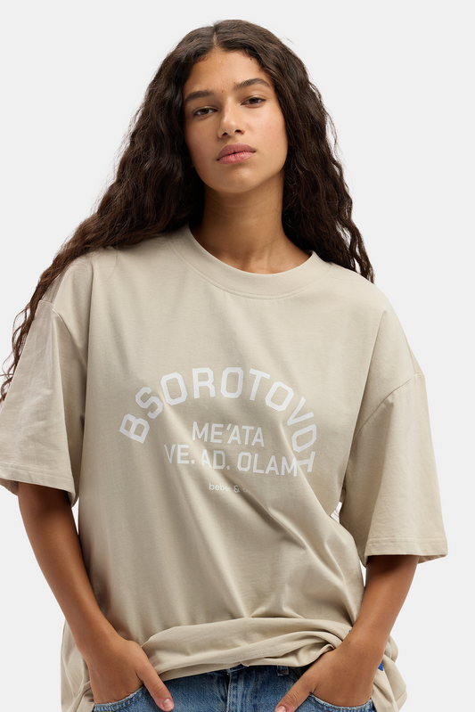 Lavender טי שירט קצרה לגברים / נשים BSOROTOVOT BEBER & CO