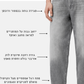 White Smoke ג'ינס ארוך לגברים Curve - Barrel Fit ALLSAINTS