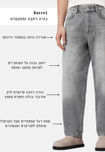 White Smoke ג'ינס ארוך לגברים Curve - Barrel Fit ALLSAINTS