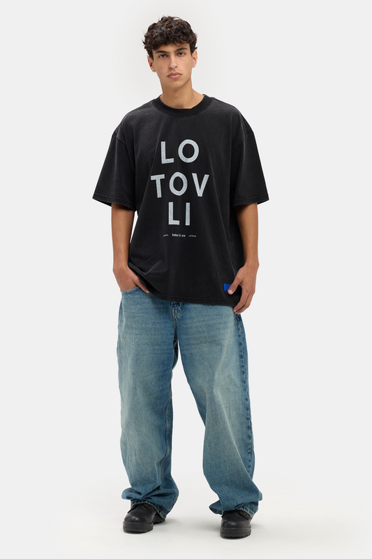 Lavender טי שירט קצרה לגברים / נשים LO TOV LI BEBER & CO