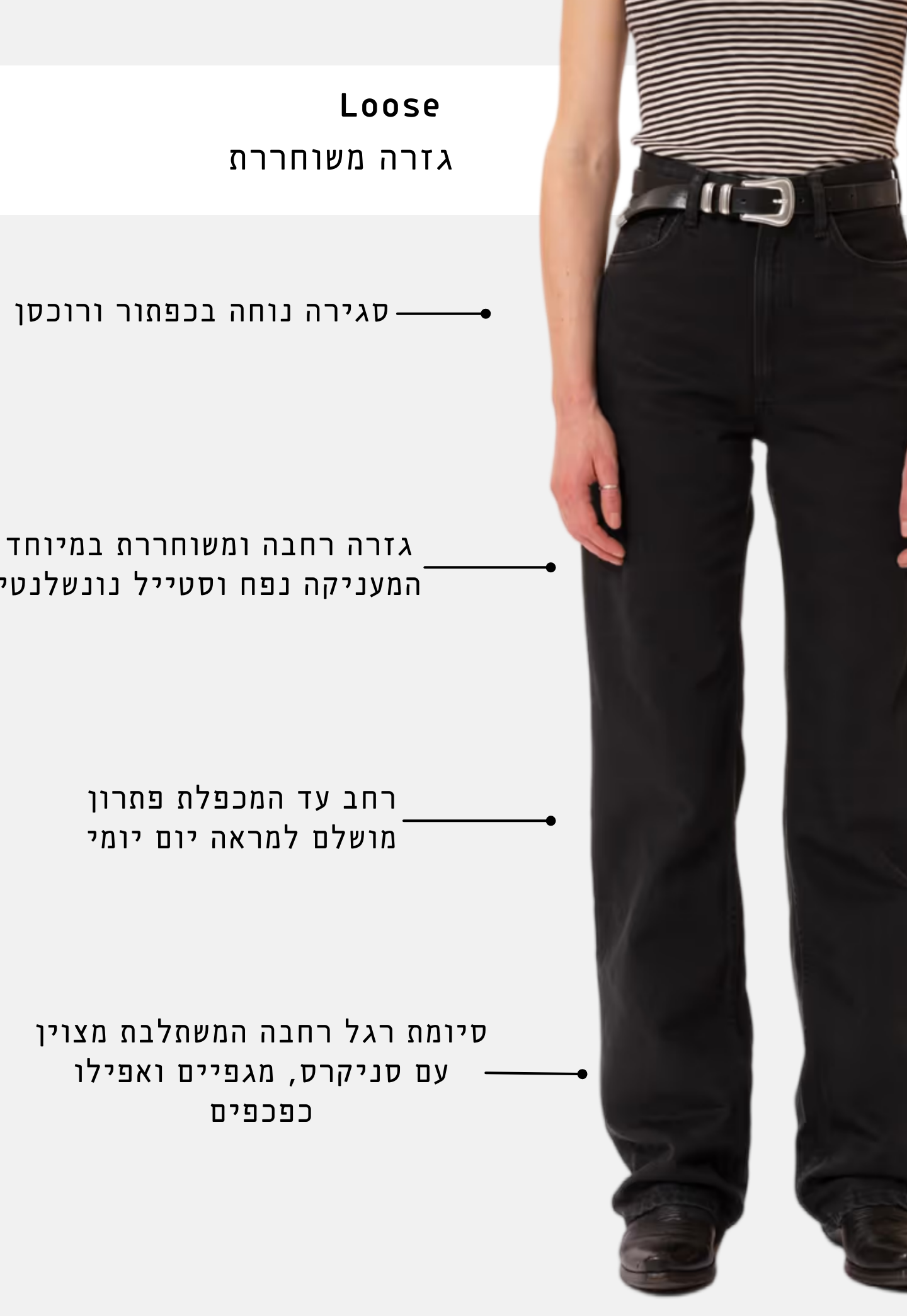 White Smoke ג'ינס ארוך לנשים Clean Eileen – Loose Fit NUDIE