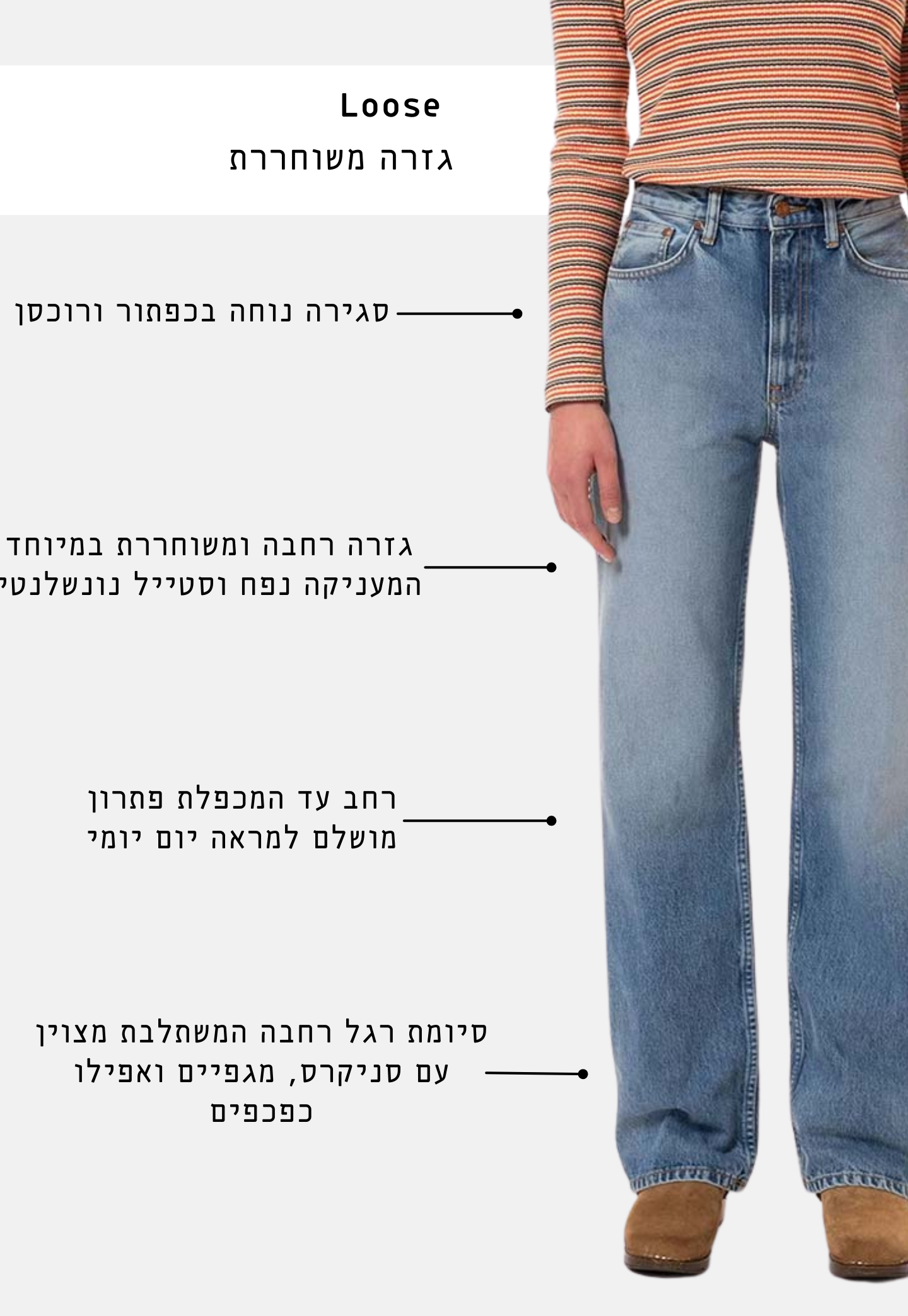 White Smoke ג'ינס ארוך לנשים Clean Eileen – Loose Fit NUDIE