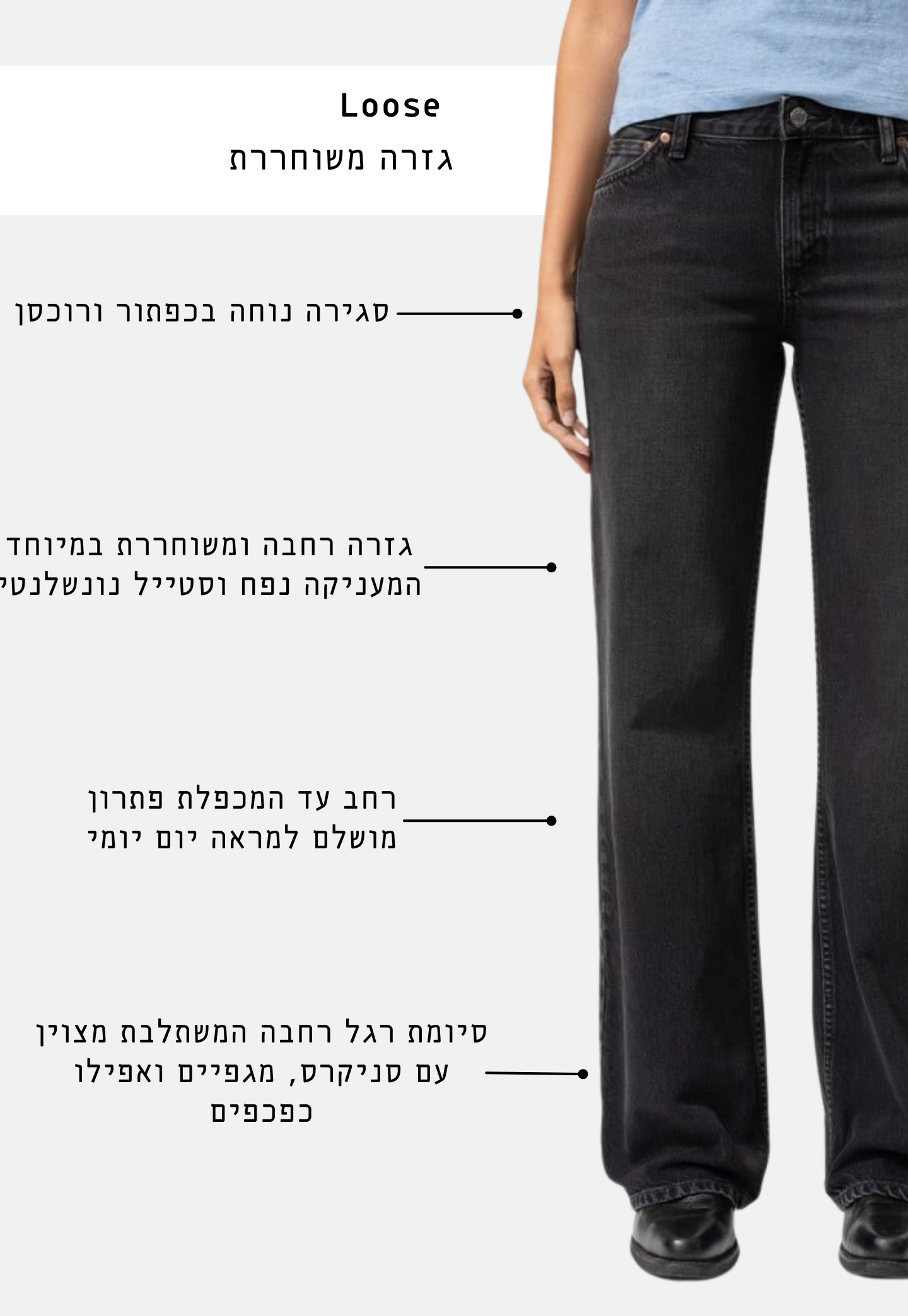 White Smoke ג'ינס ארוך לנשים Wide Heidi – Loose Fit NUDIE
