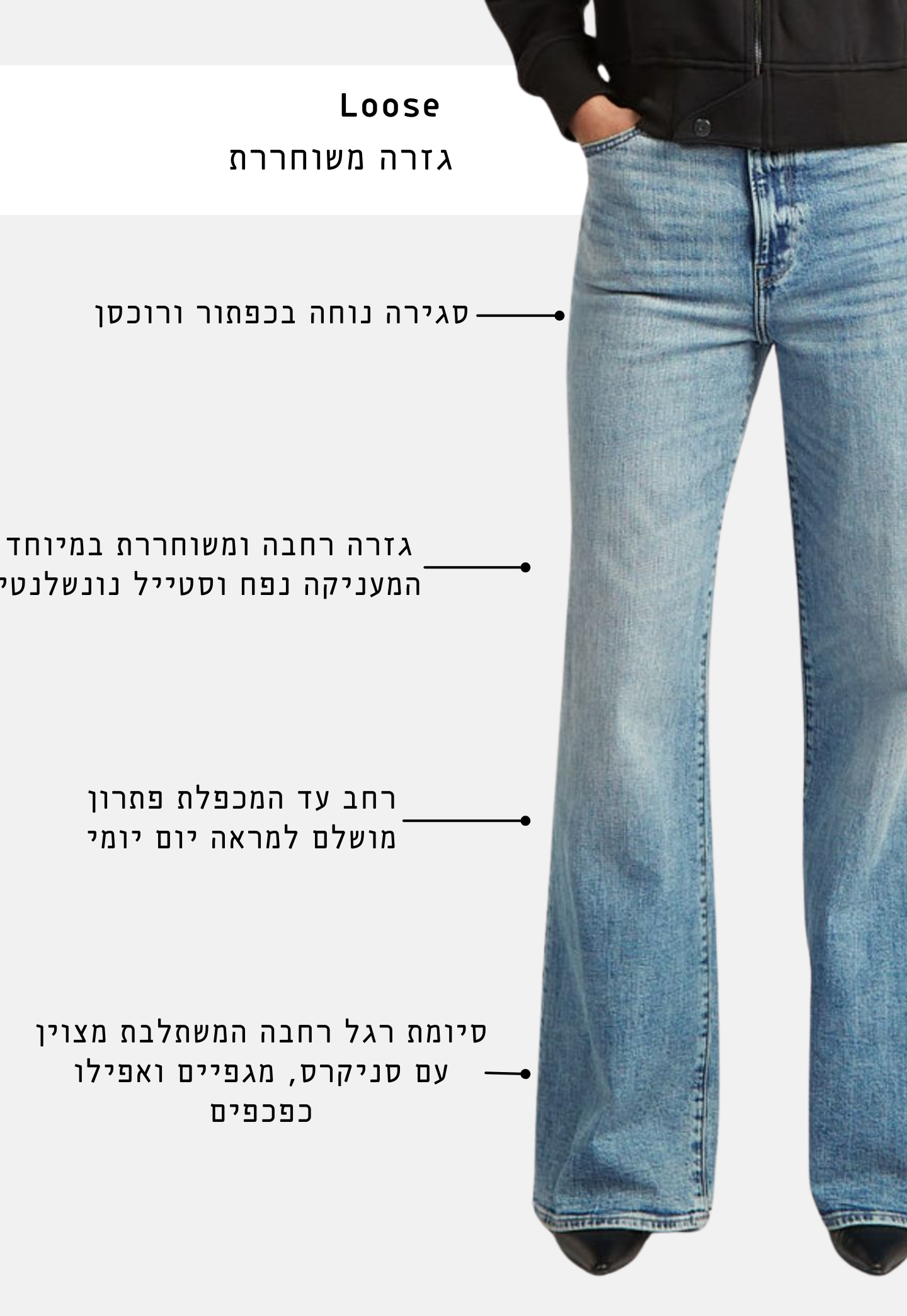 White Smoke ג'ינס ארוך לנשים Deck 2.0 - Loose fit G STAR