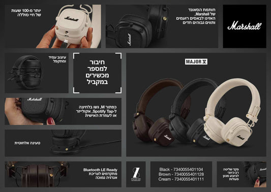 אוזניות קשת אלחוטיות Marshall Major IV