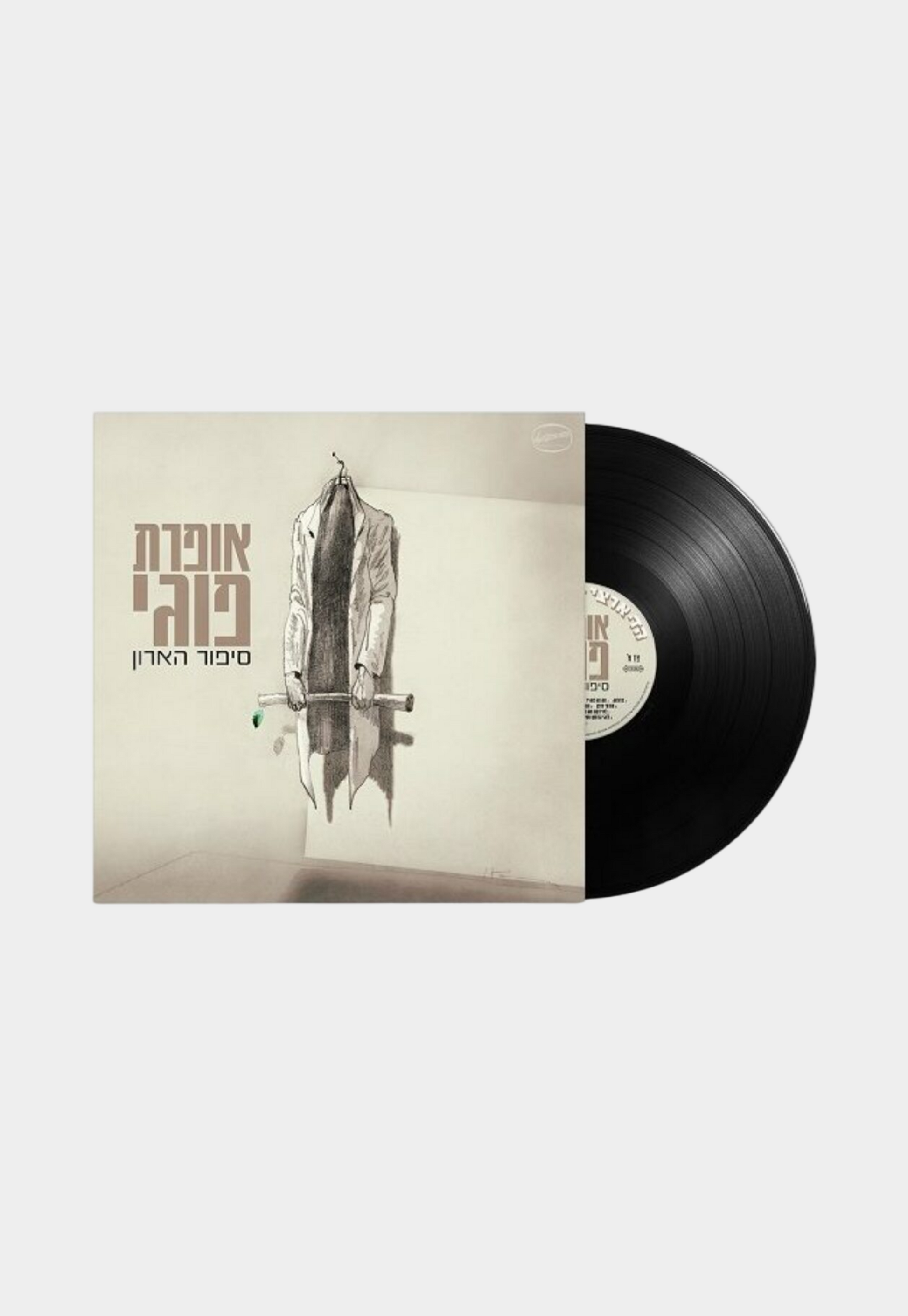 Beige תקליט כוורת – אופרת פוגי (סיפור הארון) MERCH RECORDS