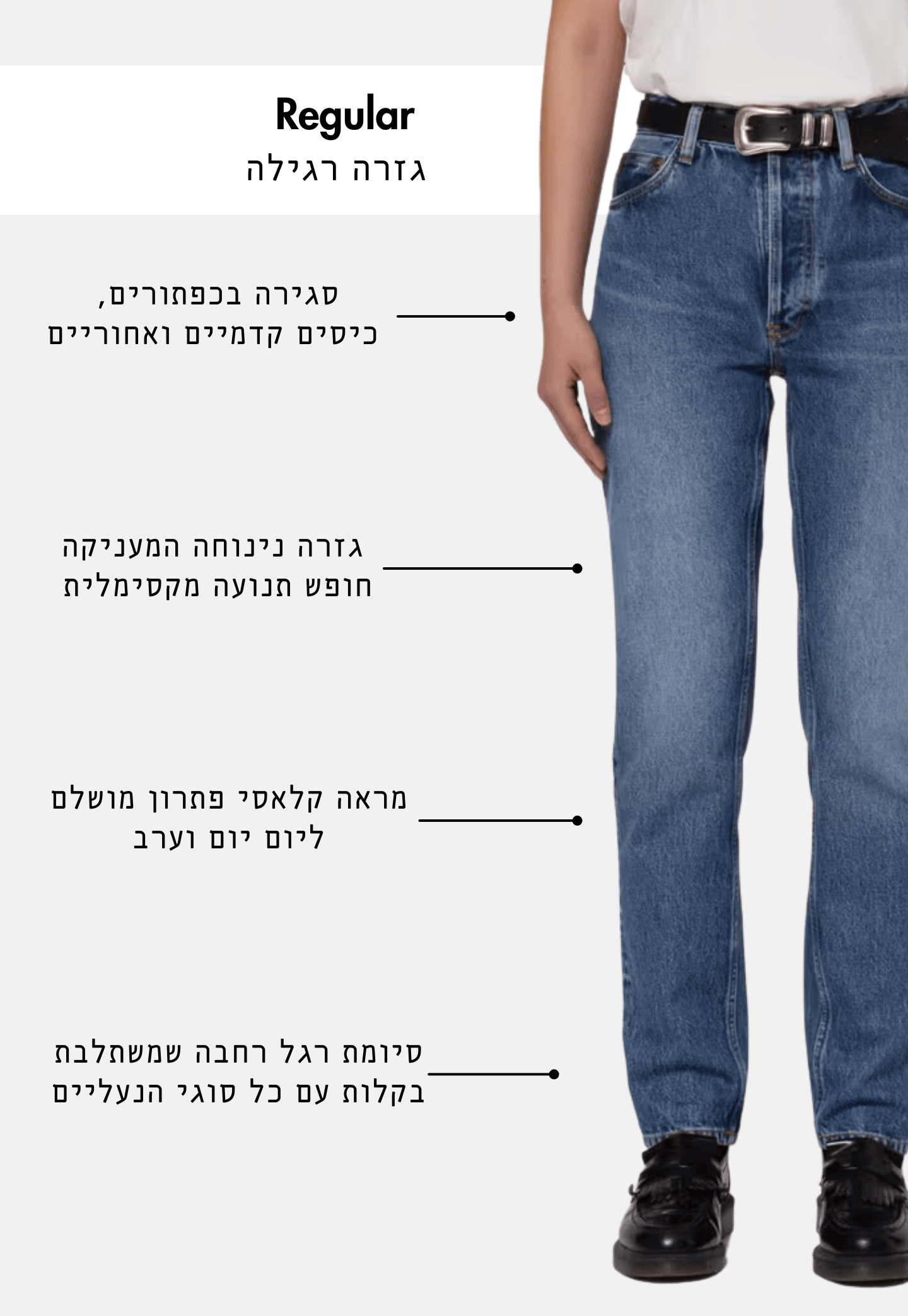 White Smoke ג'ינס ארוך לנשים Breezy Britt – Regular Fit NUDIE