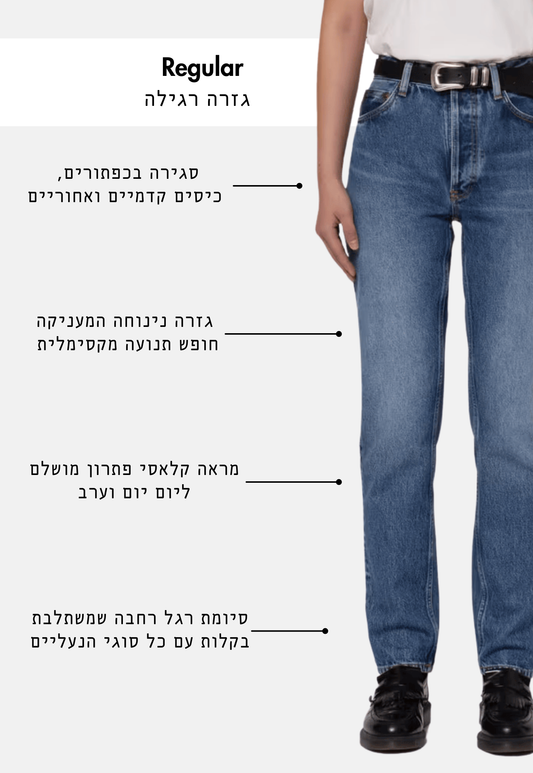 White Smoke ג'ינס ארוך לנשים Breezy Britt – Regular Fit NUDIE