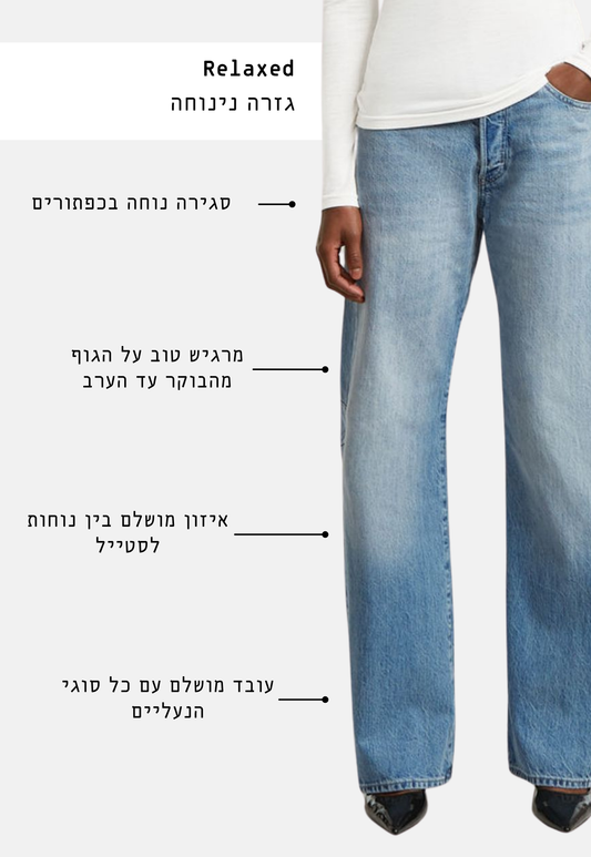 White Smoke ג'ינס ארוך לנשים Bowey 3D - Relaxed fit G STAR